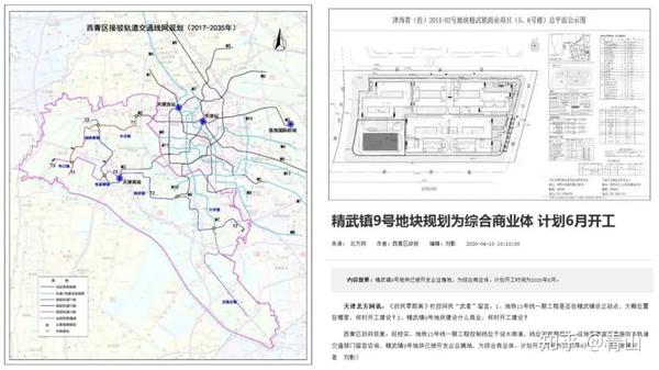 地铁反转,降价阴影下的精武镇,又卖地了!背后的原因是.