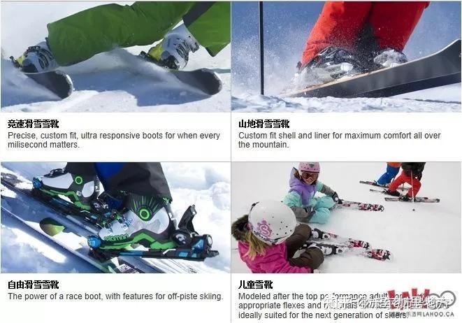 老方入冬系列加拿大卡尔加里滑雪全攻略之装备篇之雪靴篇