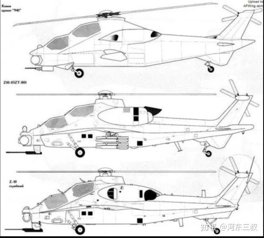 武直-10原型,耗资894万美元的卡莫夫设计局941工程方案