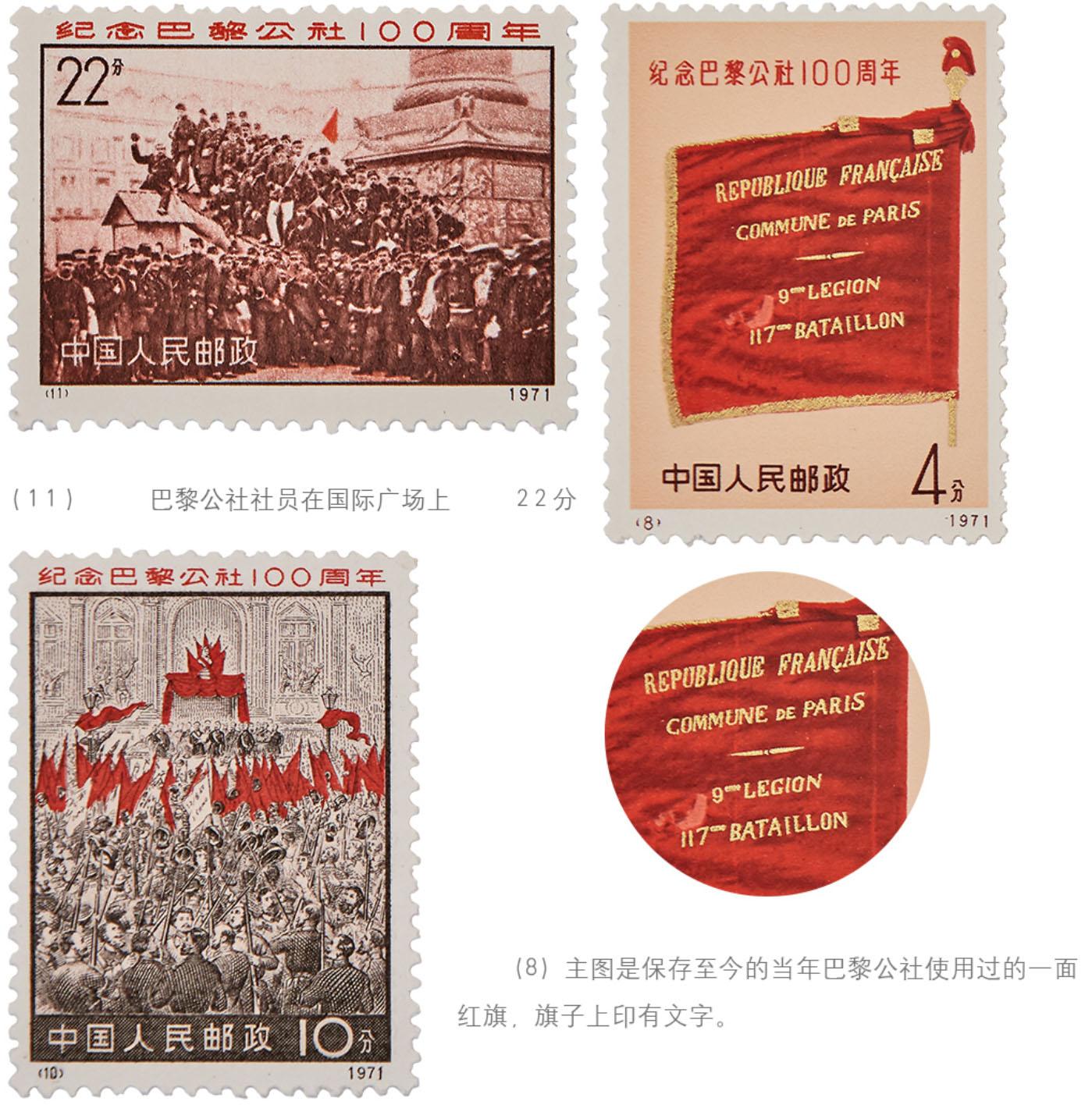 1871年的巴黎公社,用的就是红旗.为什么巴黎公社使用红旗?
