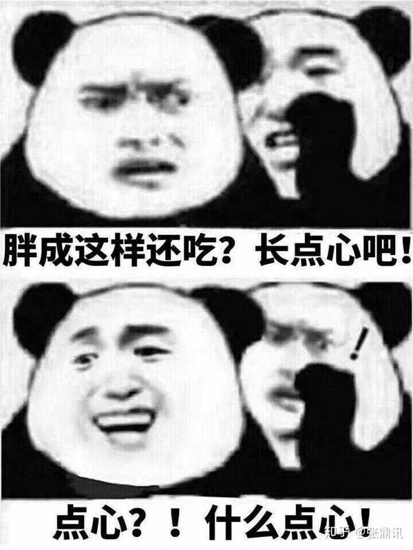 有哪些沙雕表情包?