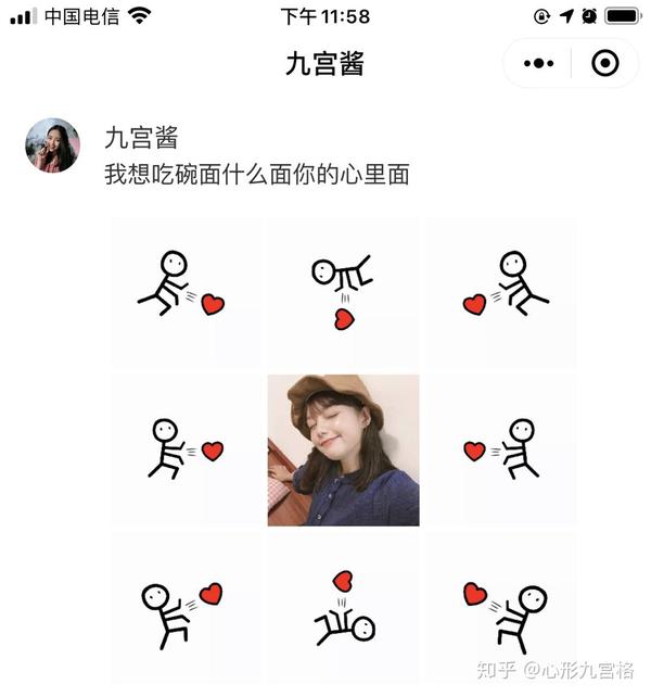 你见过哪些可爱的表白文案?