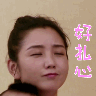 何洁三年生俩胖到160斤儿子七宝吐槽她胖时表情太像赫子铭