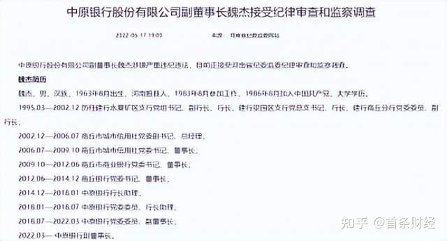 中原银行可以打几年的流水 zhuanlan.zhihu.com