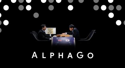 alphagozero