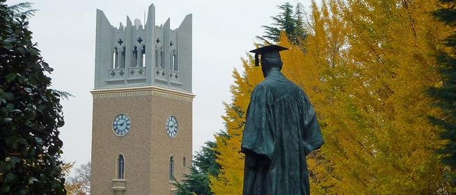 日本留学sgu项目介绍下之早稻田大学