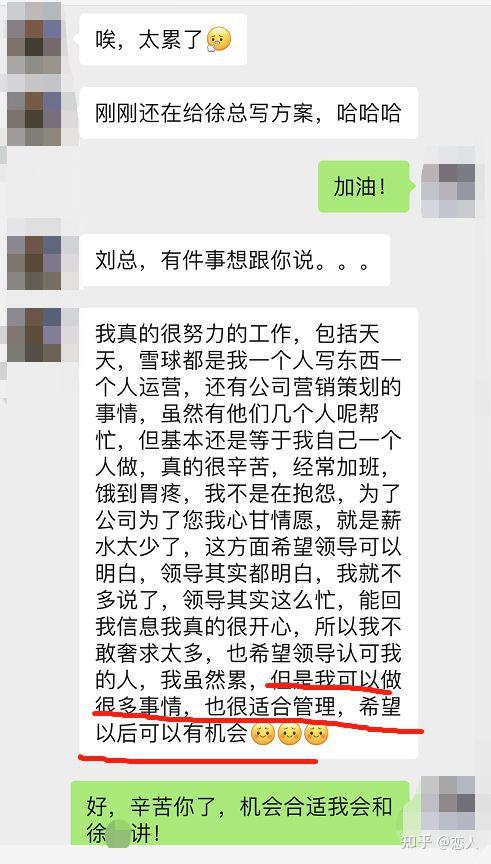 网传某基金公司下属潜规则董事长银河基金pr朋友圈造谣死全家