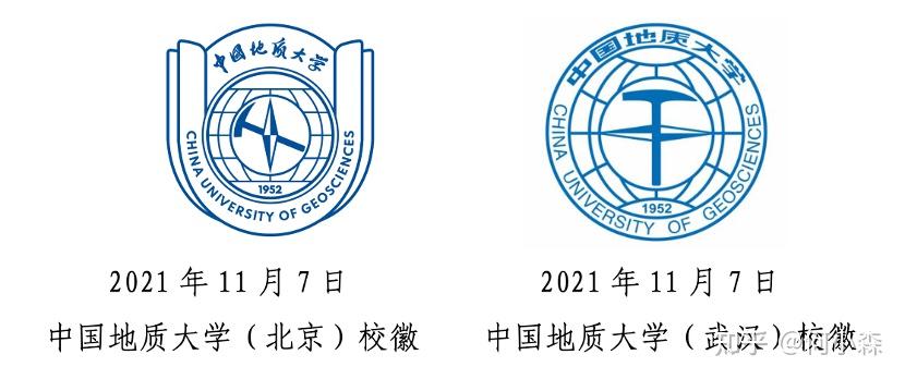 如何评价中国地质大学北京宣布要更换校徽以及在学校标识上的一系列