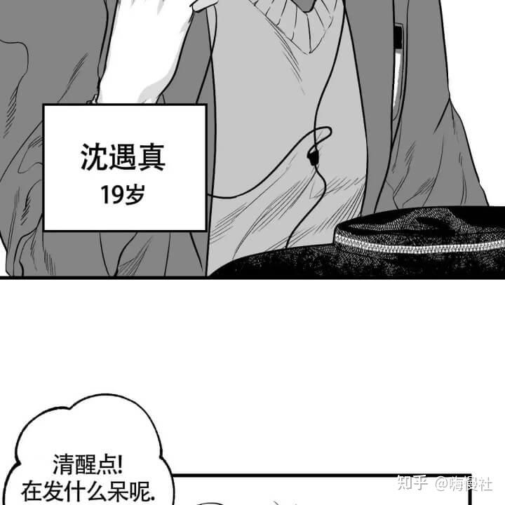 未完待续,,,后续,胃欣工种浩:麦芽很甜又帅又激动人心的年下攻短篇