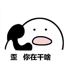 1000 张甜蜜情侣表情包,撩对象,表白等样样齐全,找情侣图点我