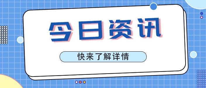 快讯20222023学年universitaly平台预注册开启