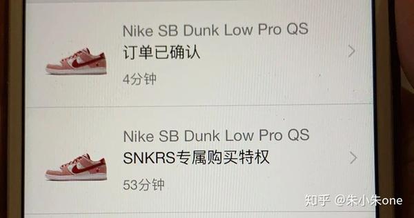 snkrs和nike app开启了专属