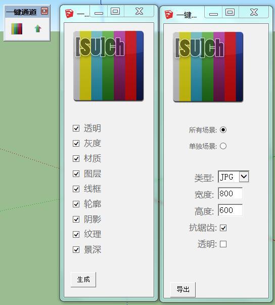 【案例:老k的广场改造设计】 成图:用一键通道导图,用ps正片叠底合成.