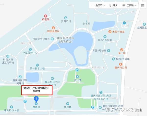 01 考场位置 新考点位于重庆市沙坪坝区大学城东路20号,重庆科技学院