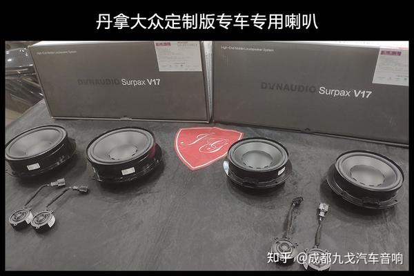 升级丹拿音响不后悔成都大众辉昂汽车音响无损升级丹拿音响