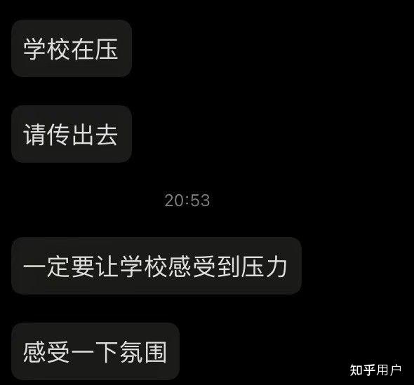 你们对蚌埠二中胡玉廷是什么看法