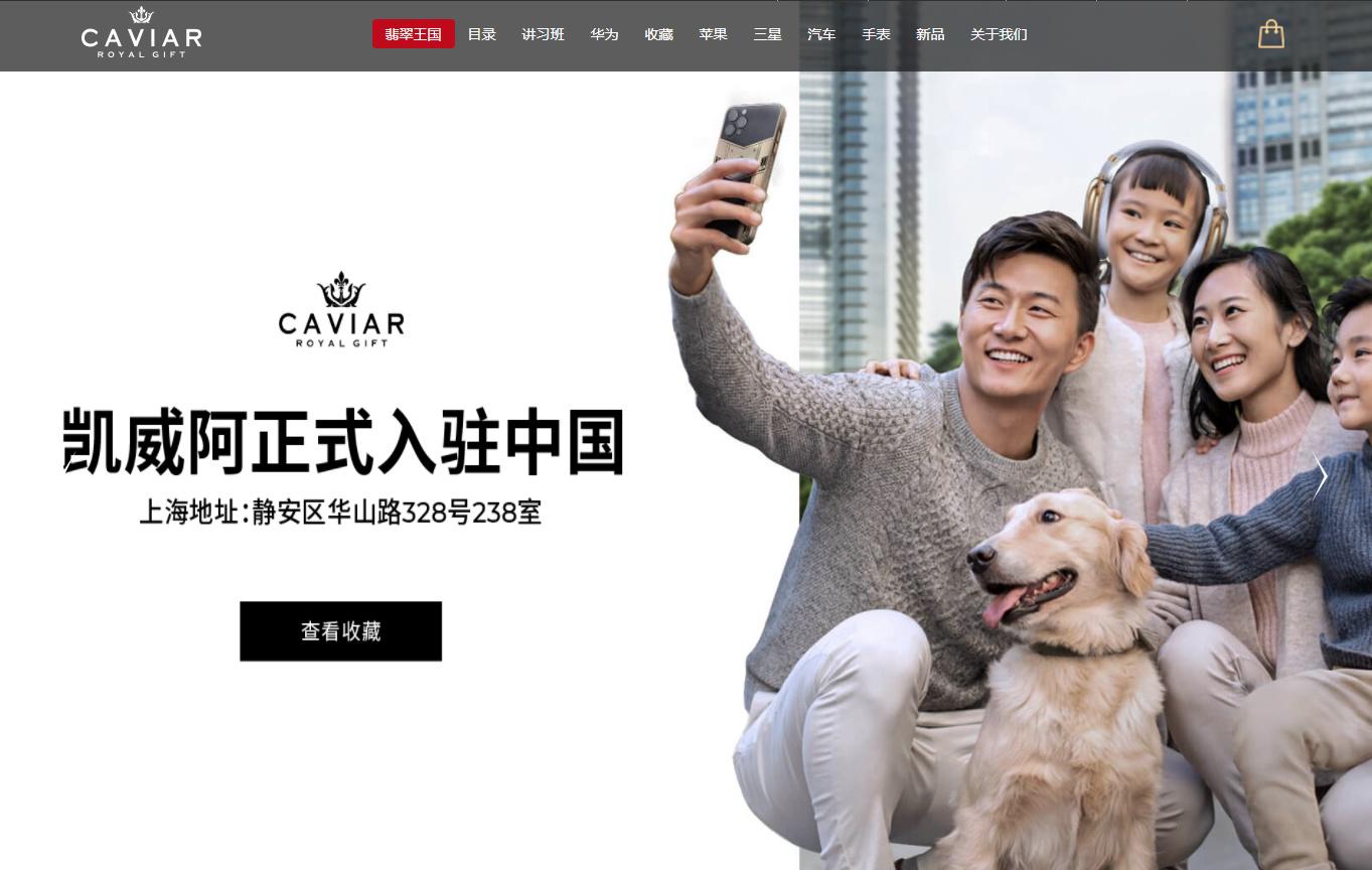 如何看待知名奢侈品牌caviar凯威阿入驻中国上万块的定制手机真的有