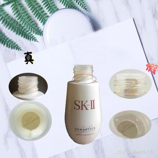 sk2小灯泡真假鉴别白得发光就靠它