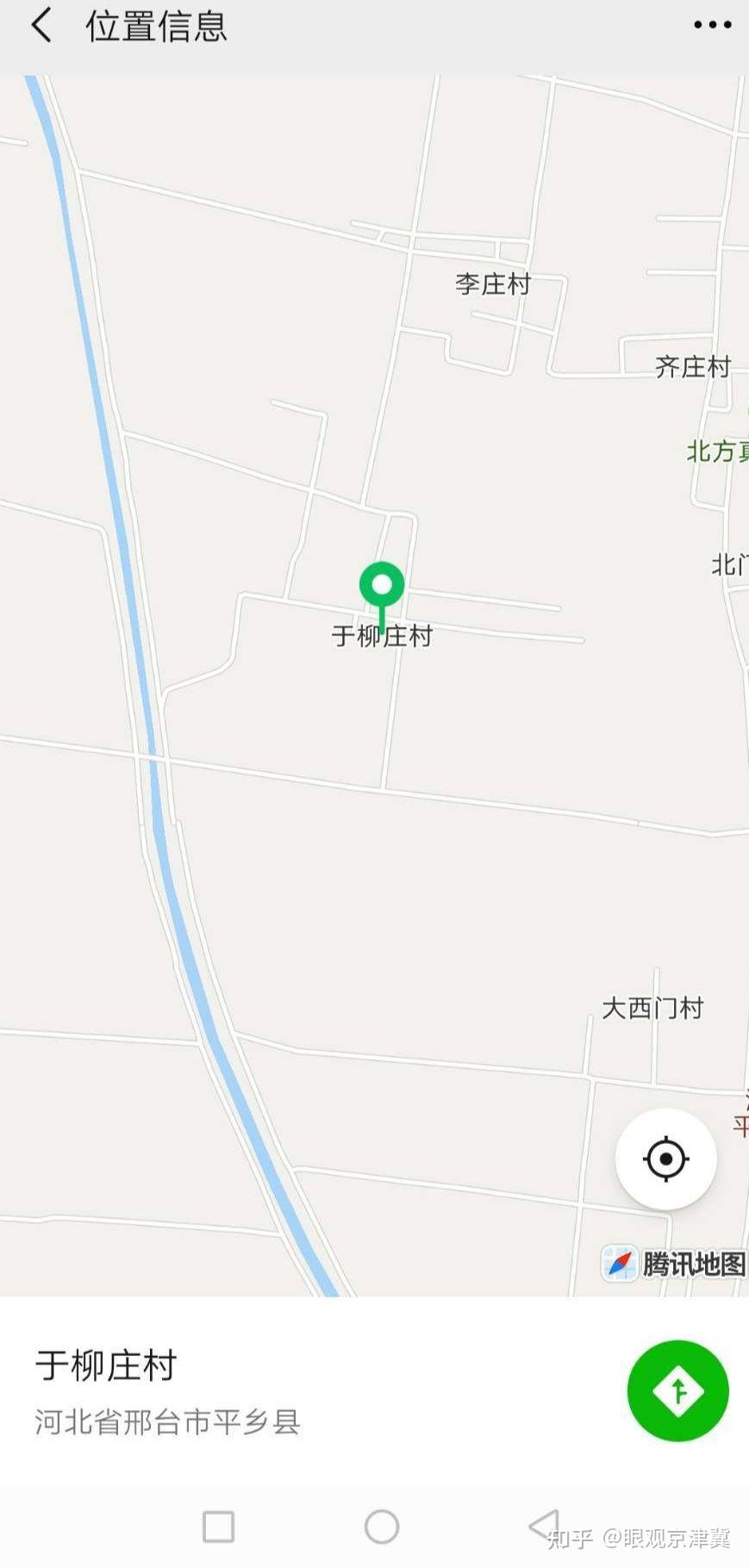 邢台市平乡县平乡镇于柳庄村任性违规建厂