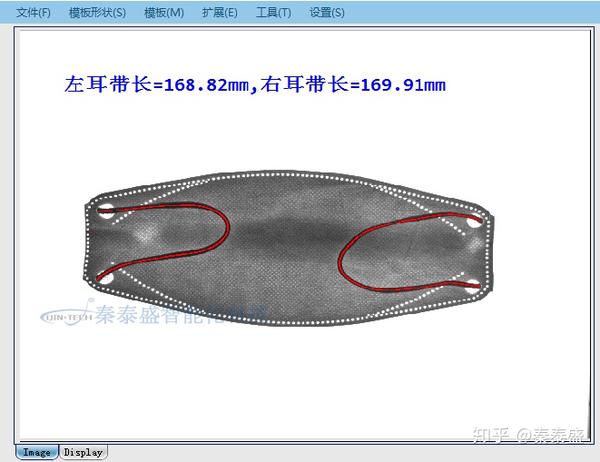 3.耳带多焊; 4.未焊接耳带; 5.耳带长度测量; 6.口罩尺寸测量; 7.