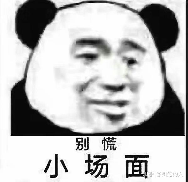 哪个瞬间你觉得自己真机智?