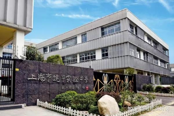上海市建平实验中学创建于1999年9月,创建时是九年一贯制的公立学校