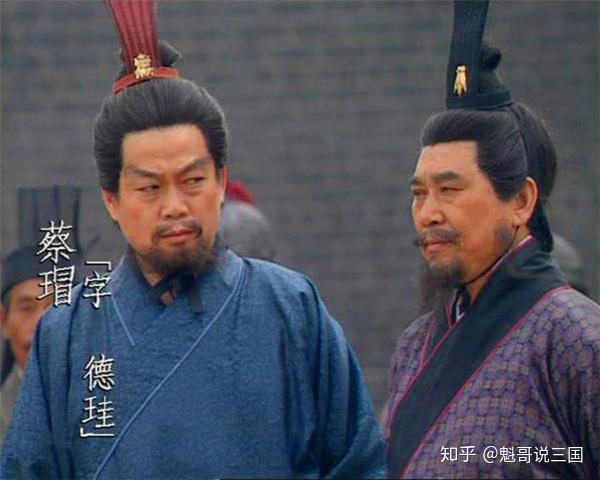 第三,蔡瑁,第四,张允