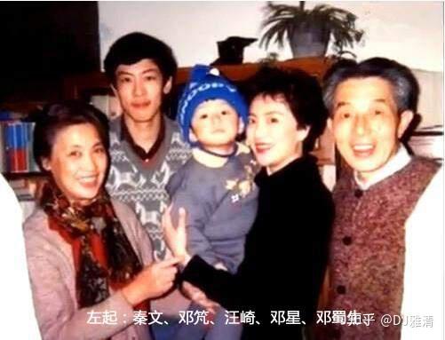 秦文和丈夫邓蜀生共生下两个孩子,女儿叫邓星,儿子叫邓竼.