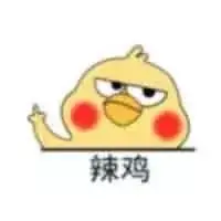 小黄鸡/小鹦鹉表情包合集