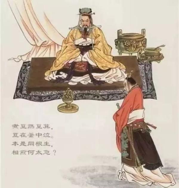 秋风五丈原 华佗 鲁肃 三国鼎立: 魏(220年,曹丕) 蜀(221年,刘备)