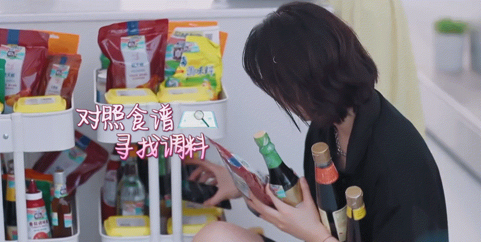 慢综的