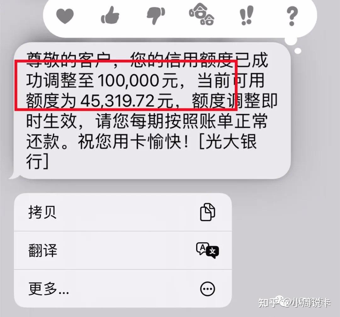 银行流水大办信用卡额度多少 zhuanlan.zhihu.com