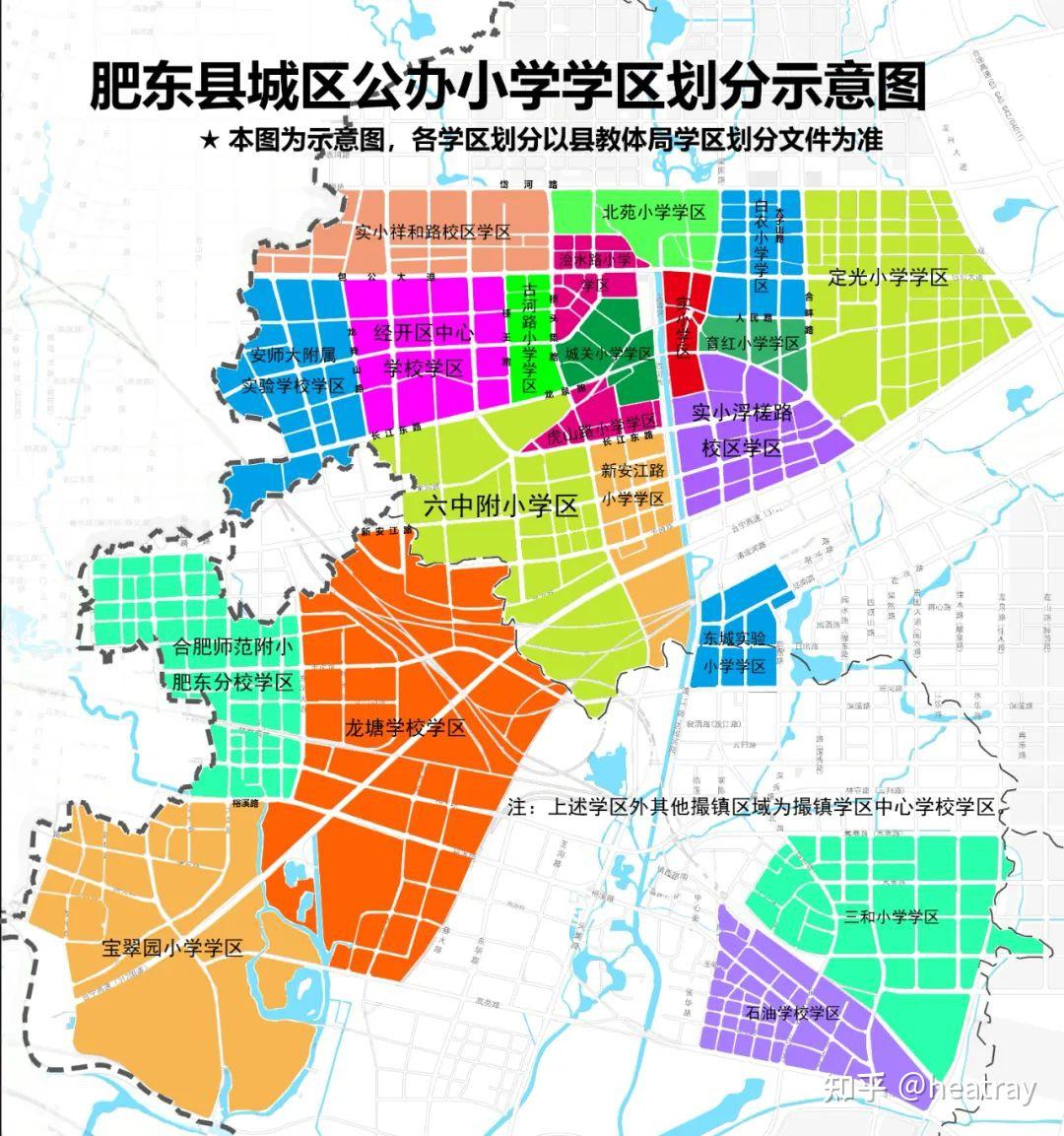 2022年合肥肥东县义务教育阶段学校学区划分