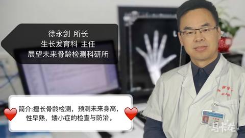 发布于 2018-07-16 赞同 2 添加评论 分享 收藏 喜欢 儿科徐永剑所长