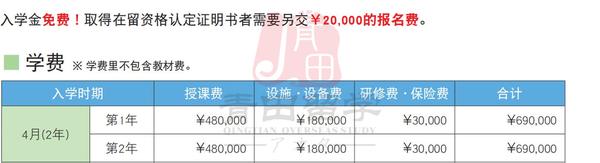 日本托福官网_日本虎牌官网中国官网_日本贝亲官网中国官网