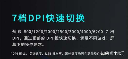 1,雷柏 vt30雷柏(rapoo vt30 有线鼠标京东左右侧采用孔壮纹理工艺