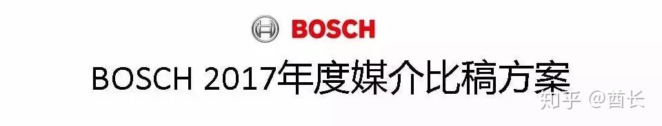 墙裂推荐 | 策划总监珍藏的的104份整合营销方案流出! 墙裂推荐 | 策划总监珍藏的的104份整合营销方案流出!