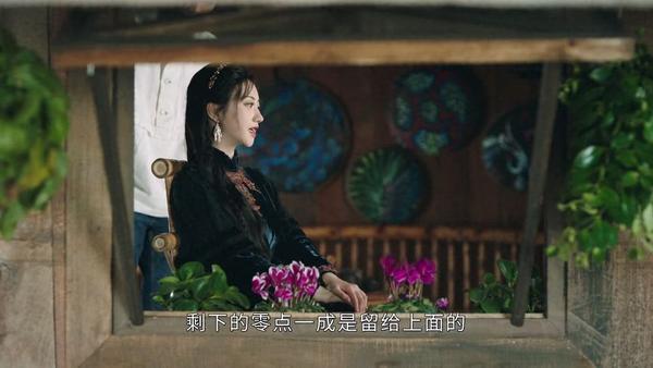 司藤1112集追剧楼
