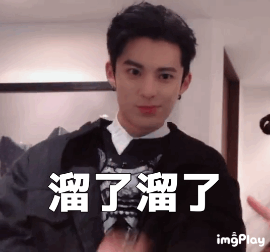 看了新版的流星花园,你觉得王鹤棣是天生的偶像吗?