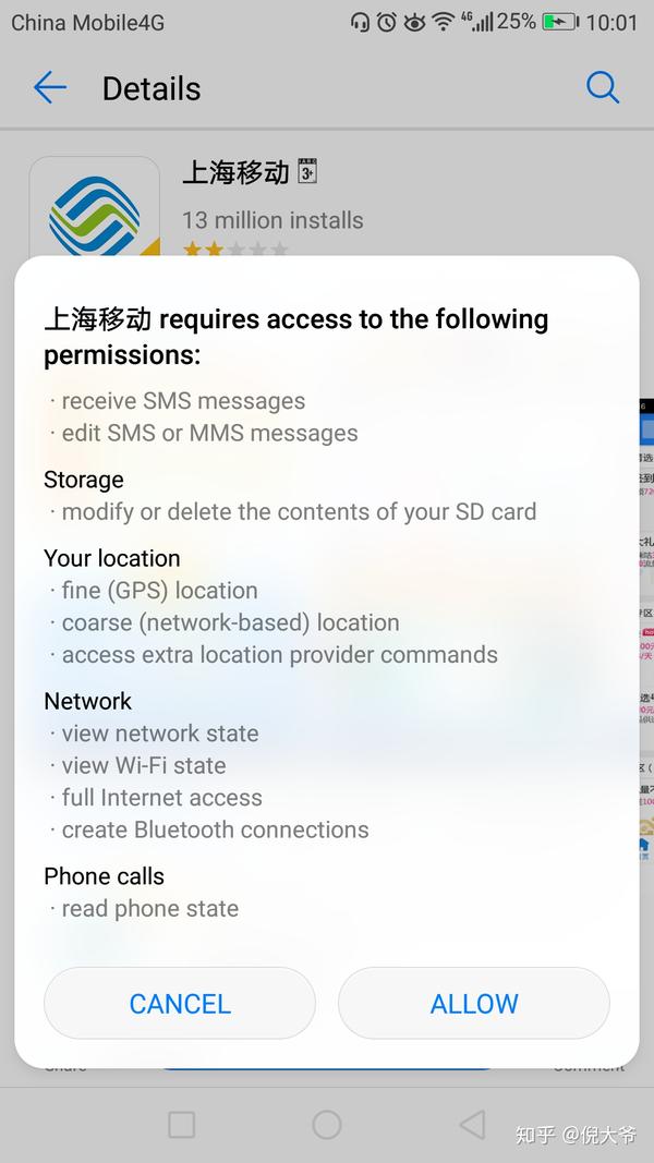 中国移动随e行客户端软件_移动随e行套餐_移动随e行 电脑连接