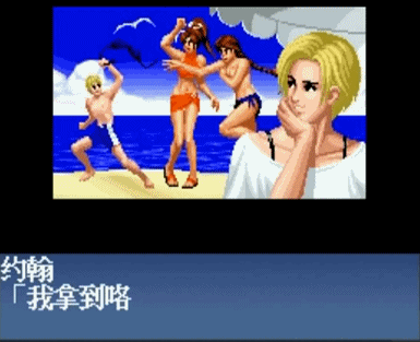 《拳皇97》特殊队伍剧情,草剃京,比利和不知火舞怎么扯到一起的