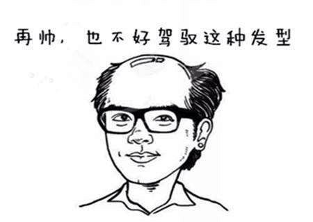 快递员把程序员认成小偷: 他头发很乱, 网友: 程序员还有头发?