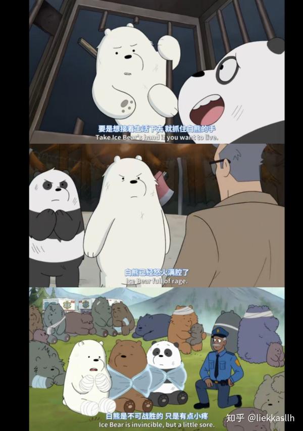 最爱的白熊老公,有被帅到