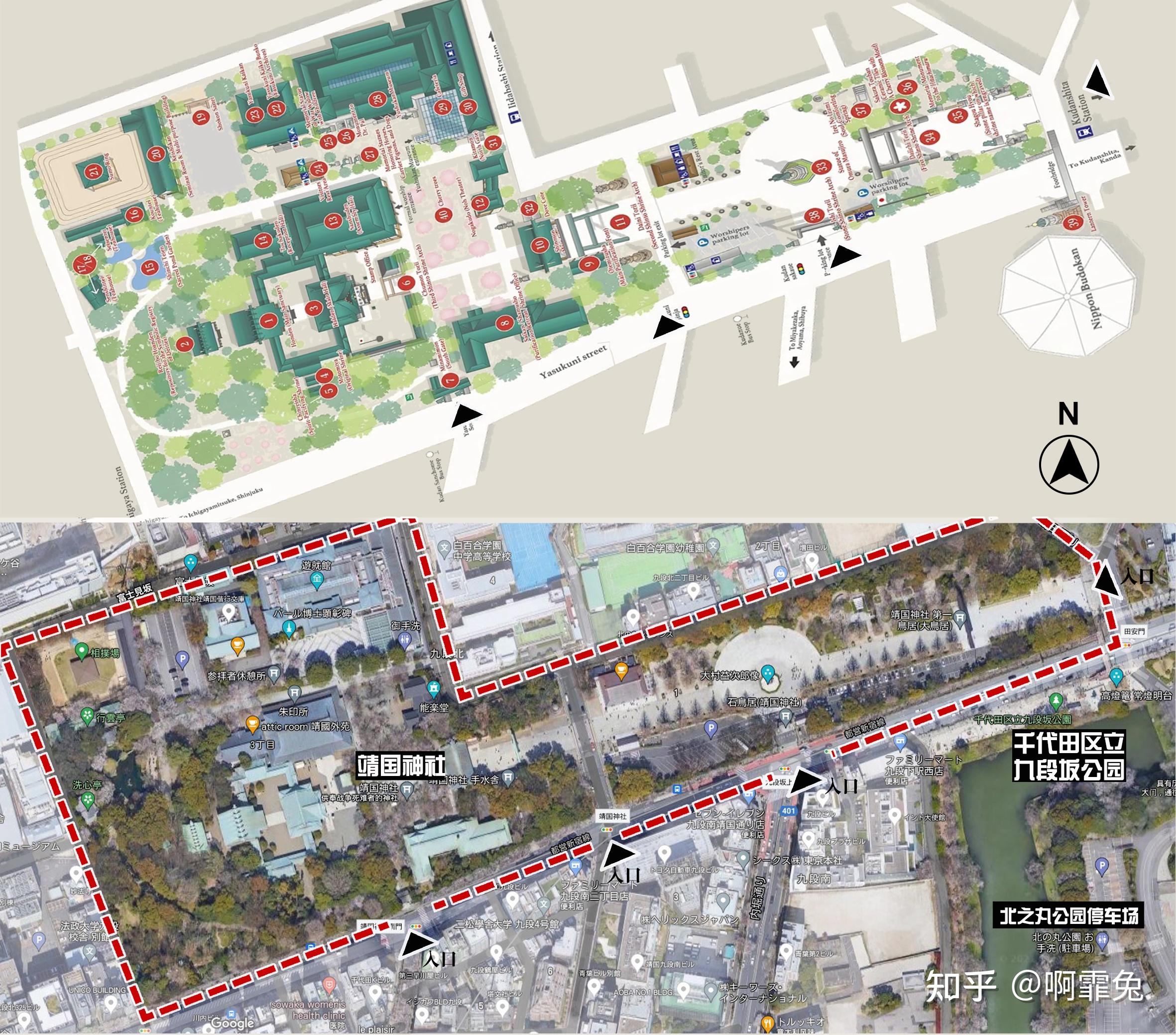 从靖国神社的区位说东京城市规划建设史