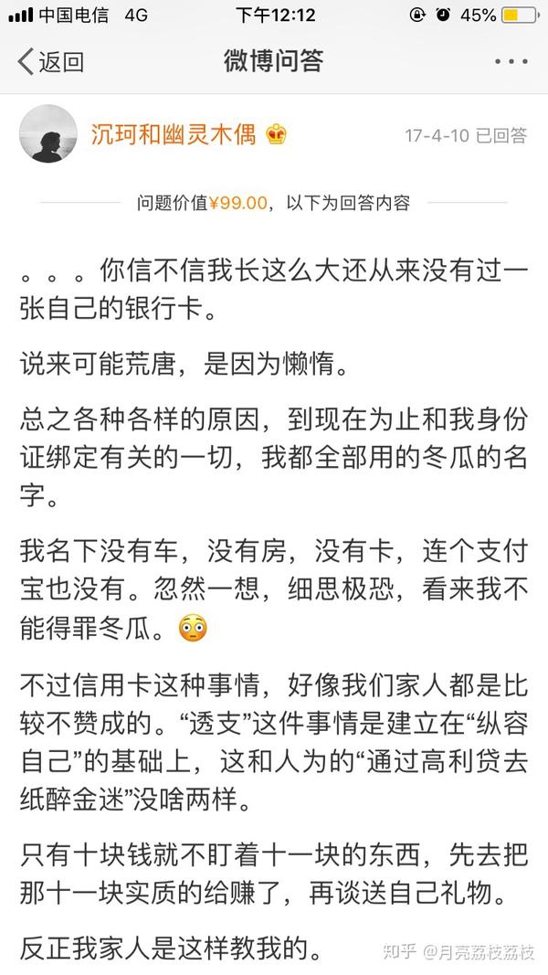 网红鼻祖ck沉珂离婚事件怎么回事呢?