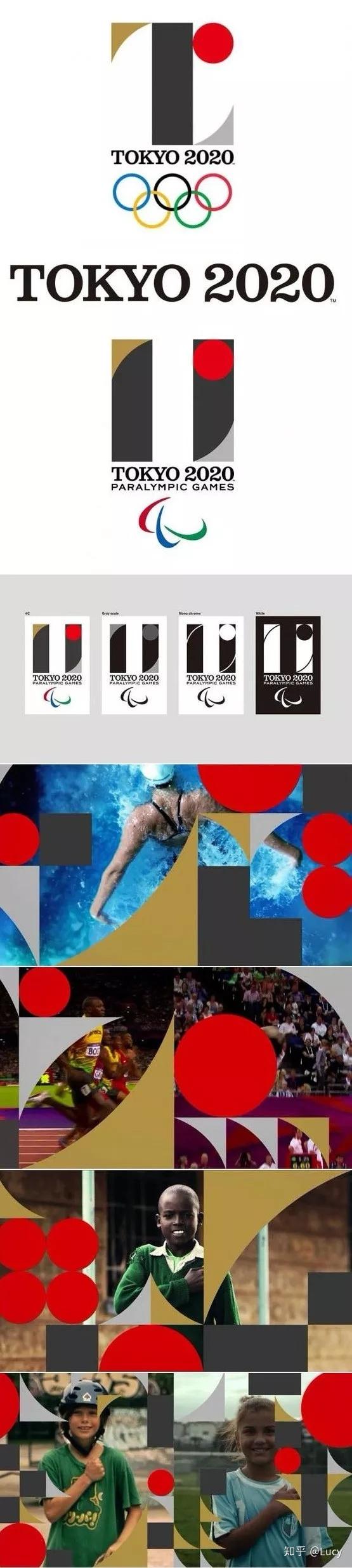2020 东京奥运会会徽平面设计竞技案