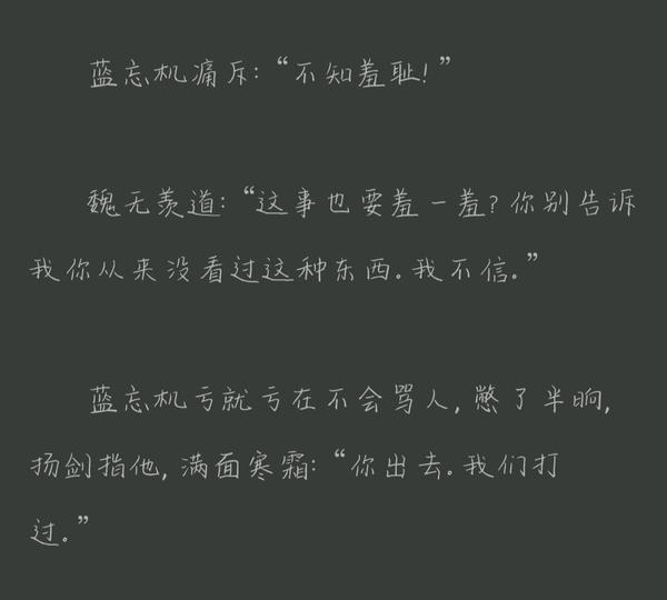 毕竟他从小就觉得自己是个旷世奇才,像金子轩那样的在他眼里是花孔雀