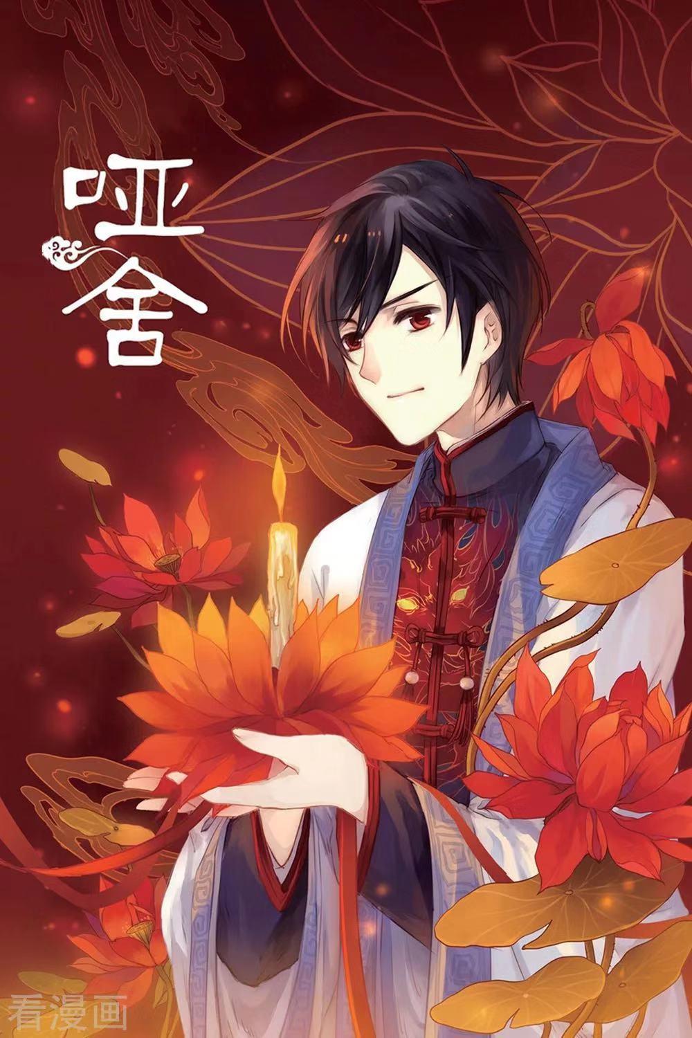 哑舍漫画一面古铜镜竟让女学生相遇两千年前的霍去病