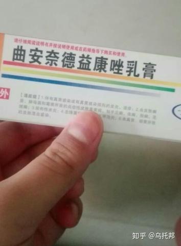 阴囊湿疹,肛周湿疹怎么治,用什么药