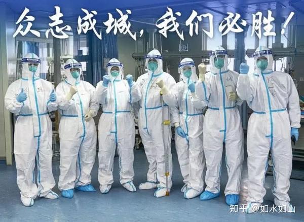 疫情当前,作为中国人的优越性体现在哪里